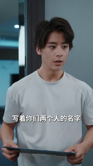 明月入山海(59集) 明月入山海(59集)短剧合集4K修复版