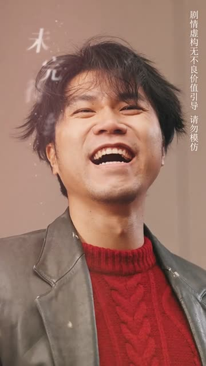 家家有本难念的经(34集) 家家有本难念的经(34集)短剧全集连看不停歇