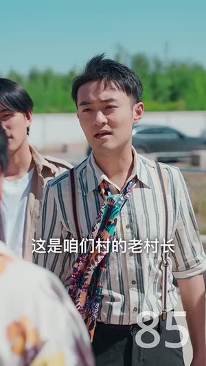 重回九零谁与争锋(88集) 重回九零谁与争锋(88集)短剧合集彩蛋完整版