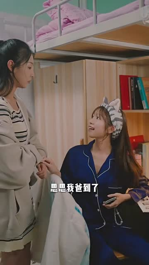 榜一大姐(20集) 榜一大姐(20集)短剧终极大结局合集