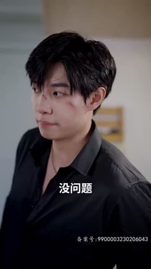 首富千金偏爱送外卖(80集) 首富千金偏爱送外卖(80集)短剧完结全集限免刷
