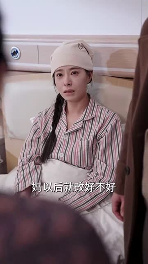 我的婆婆冥顽不灵(60集) 我的婆婆冥顽不灵(60集)短剧全季限免大放送