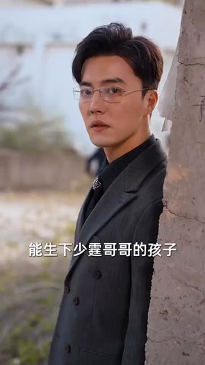 天降福宝之吉星高照(80集) 天降福宝之吉星高照(80集)短剧高分全集在线刷