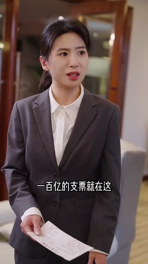 战神归来之巴掌战神(81集) 战神归来之巴掌战神(81集)短剧超清全集在线看