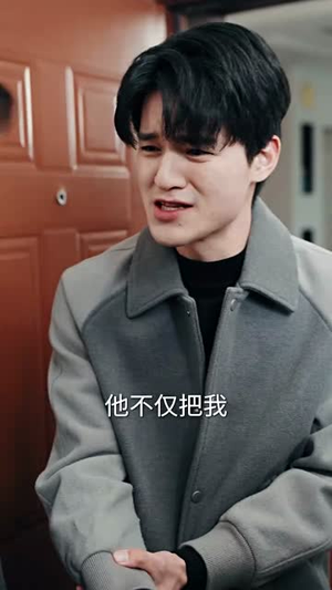 娘亲舅大(46集) 娘亲舅大(46集)短剧限免全集任你点