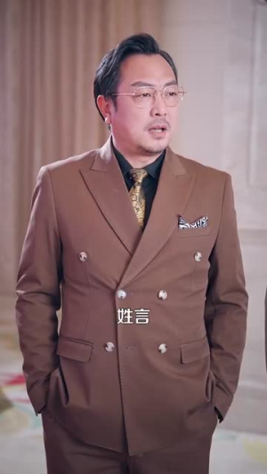 假千金超有实力(84集) 假千金超有实力(84集)短剧合集4K修复版