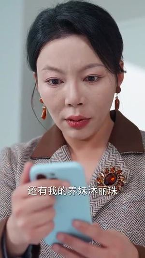 若我离去后会无期(70集) 若我离去后会无期(70集)短剧完整版全集放送