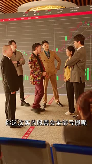 九零燃情岁月(85集) 九零燃情岁月(85集)短剧全集秒播无卡顿