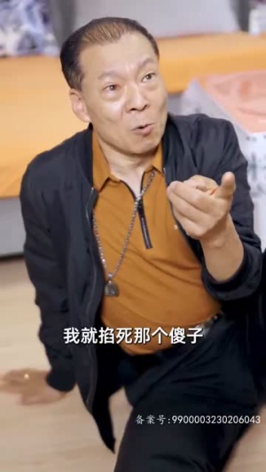 来自首富姐姐的宠爱(78集) 来自首富姐姐的宠爱(78集)短剧最终回限免畅看