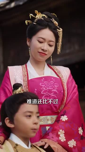 婆家超宠!嫁侯府开重点班教崽崽(80集) 婆家超宠!嫁侯府开重点班教崽崽(80集)短剧全集特惠限时看