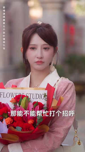 租个钻石男友回家过年(65集) 租个钻石男友回家过年(65集)短剧全集秒播无卡顿