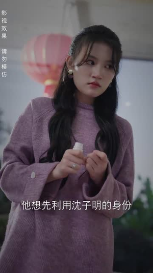 别信枕边人(60集) 别信枕边人(60集)短剧全剧终限免合集