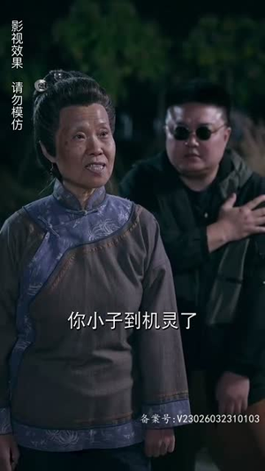 我的外卖不简单(80集) 我的外卖不简单(80集)短剧大结局全集解锁