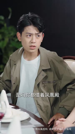 凤临(86集) 凤临(86集)短剧完整版全集放送