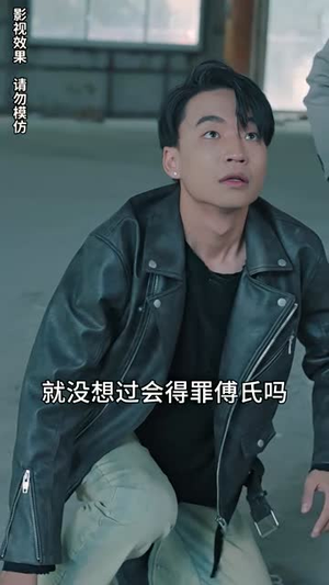 前妻太娇气,傅先生偏要宠我(92集) 前妻太娇气,傅先生偏要宠我(92集)短剧全剧终在线连看