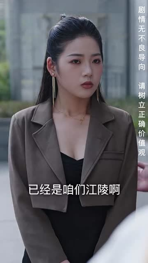 擎龙(94集) 擎龙(94集)短剧全集特惠限时看
