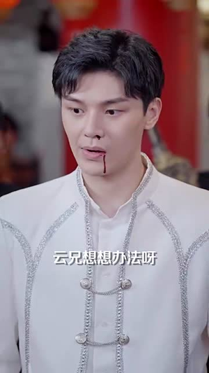 镇龙(96集) 镇龙(96集)短剧全剧免费合集