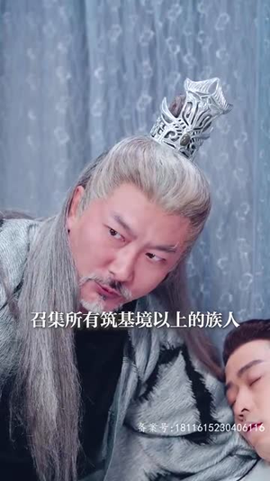 万古天帝(96集) 万古天帝(96集)短剧全剧终高清放送