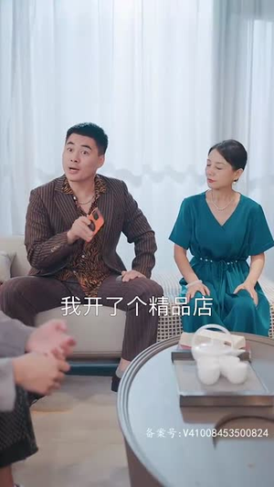 约个神豪当司机(100集) 约个神豪当司机(100集)短剧全集幕后花絮版
