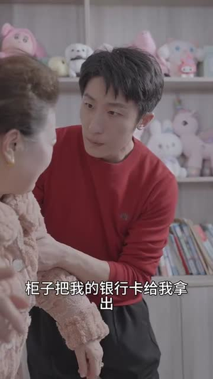 语言大师这个家没我得散(53集) 语言大师这个家没我得散(53集)短剧全集幕后花絮版