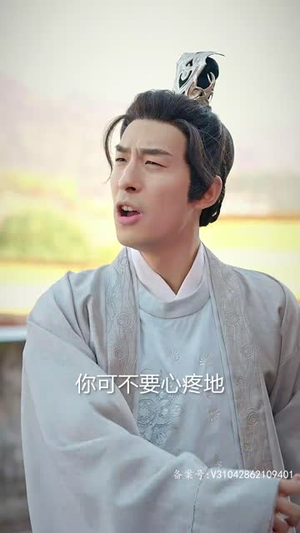 乱世风华,逍遥县令竟绝代天骄(89集) 乱世风华,逍遥县令竟绝代天骄(89集)短剧全集解锁零收费