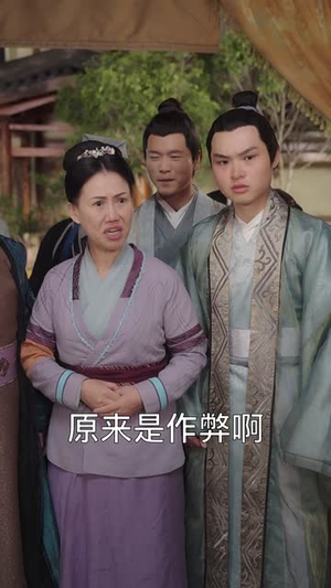 微微一笑小厨娘(32集) 微微一笑小厨娘(32集)短剧收官全集限免看