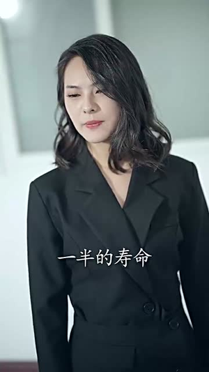 容颜换命(61集) 容颜换命(61集)短剧爆款全集在线播