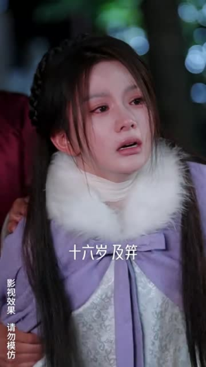 青宫词(74集) 青宫词(74集)短剧全季限免大放送