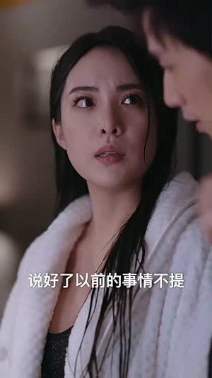 失控(89集) 失控(89集)短剧限免全集任你点