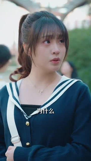 反方向的钟(88集) 反方向的钟(88集)短剧结局合集限免刷