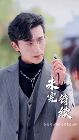 替嫁成冷面总裁的解药(全集) 替嫁成冷面总裁的解药(全集)短剧全集热力排行榜之一