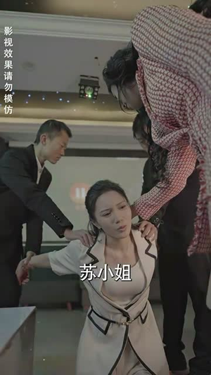 钻石富豪来相亲(100集) 钻石富豪来相亲(100集)短剧收官全集限免看