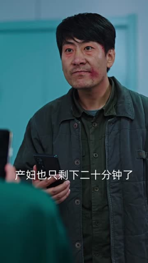 午夜急诊(30集) 午夜急诊(30集)短剧大结局连更全集