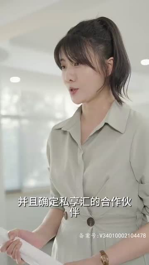妻子的秘密(88集) 妻子的秘密(88集)短剧全季限免大放送
