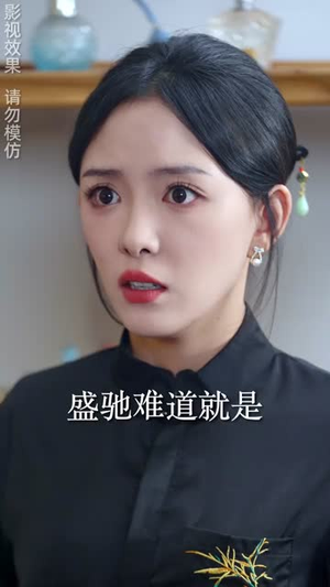 闪耀的星星(89集) 闪耀的星星(89集)短剧终极大放送合集