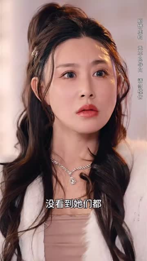 我的女儿只有一个(60集) 我的女儿只有一个(60集)短剧大结局限免特辑