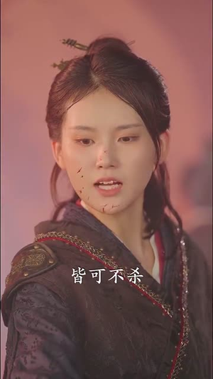 魔尊下凡渡情劫(77集) 魔尊下凡渡情劫(77集)短剧终极大放送合集