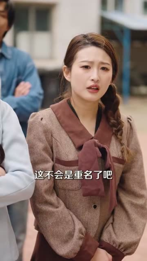悔不当初(32集) 悔不当初(32集)短剧大结局合集放送