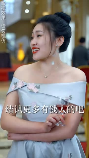 盛总你找错白月光了(89集) 盛总你找错白月光了(89集)短剧大结局限免特辑