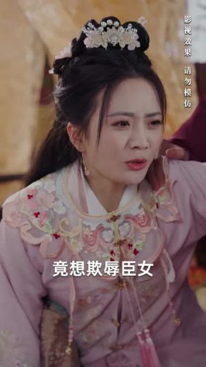 美人赠我锦绣缎(55集) 美人赠我锦绣缎(55集)短剧全集特惠限时看