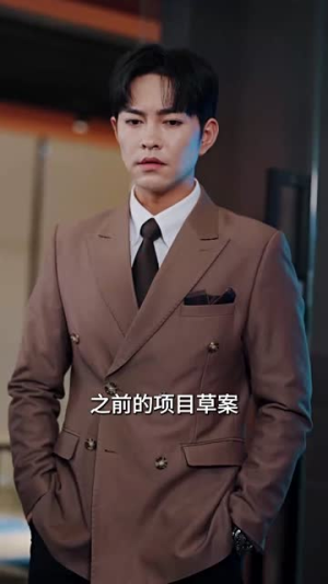 先婚后爱(82集) 先婚后爱(82集)短剧全集投屏大屏看