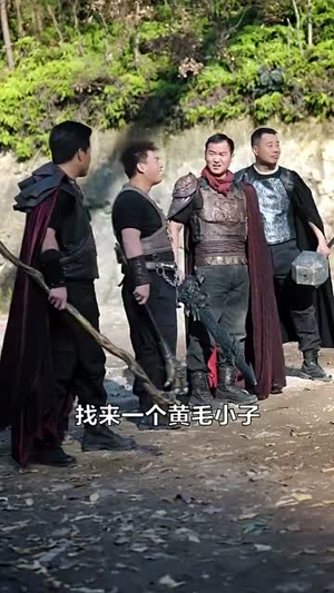 八部天龙(88集) 八部天龙(88集)短剧全集秒播无卡顿