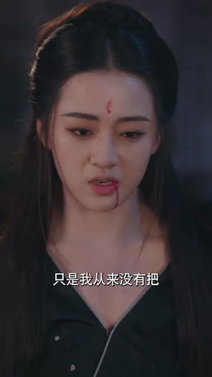 画皮之妖怪夺了我夫君,我气个半死(44集) 画皮之妖怪夺了我夫君,我气个半死(44集)短剧全剧终限免畅刷