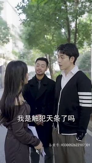 替身上位总裁轻点撩(80集) 替身上位总裁轻点撩(80集)短剧宝藏全集限免看