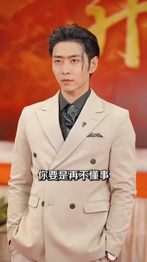 第一万次重生(113集) 第一万次重生(113集)短剧精选全集无广告
