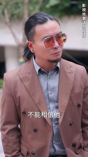 假若爱有天意(29集) 假若爱有天意(29集)短剧超清全集在线看