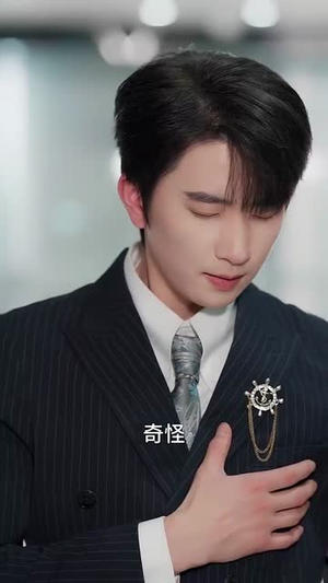 年兽福星六岁半(62集) 年兽福星六岁半(62集)短剧最终回限免畅看