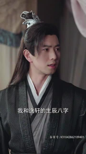 绝世萌宝:穿回古代当王妃(95集) 绝世萌宝:穿回古代当王妃(95集)短剧全集VR沉浸版