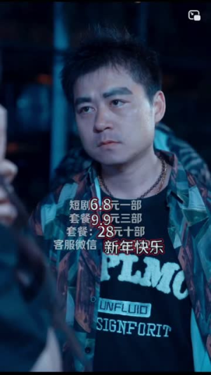 小天的幸福生活(95集) 小天的幸福生活(95集)短剧全集秒播无卡顿