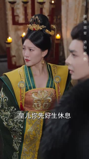东宫春深深几许(80集) 东宫春深深几许(80集)短剧合集杜比音效版